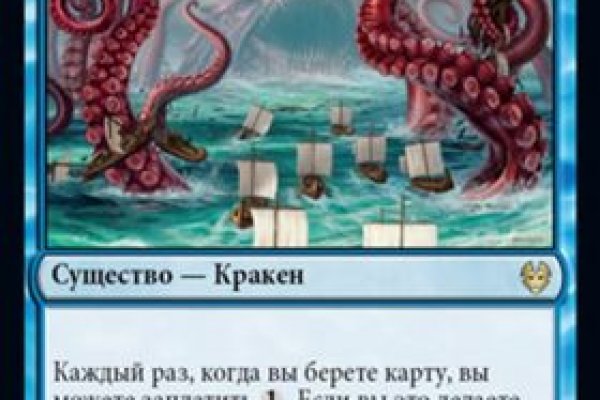Что такое кракен маркетплейс