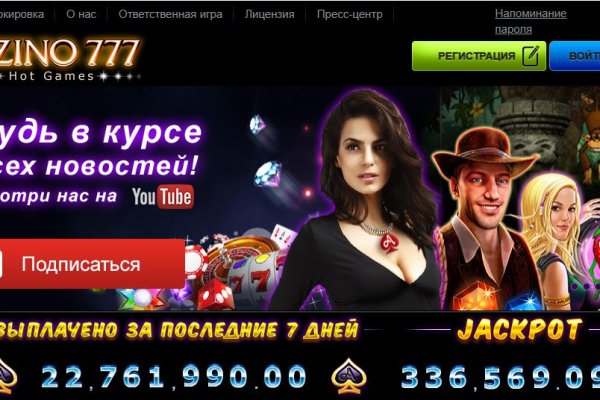 Кракен даркнет