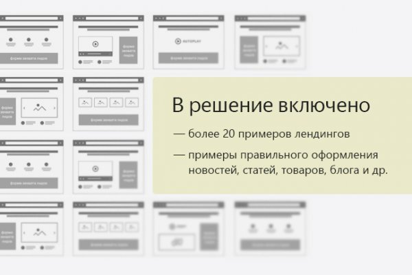 Кракен площадка зеркало