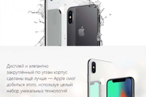 Даркмаркет кракен