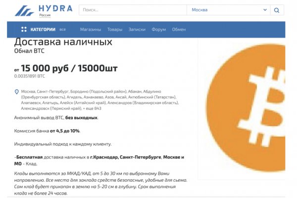 Кракен ссылка официальная