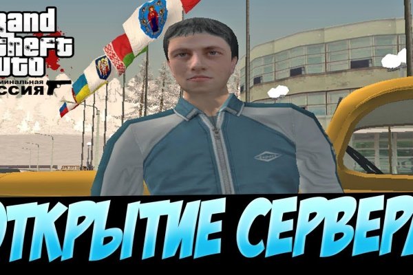 Кракен сайт продаж
