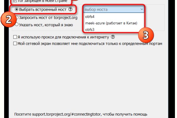 Кракен клир