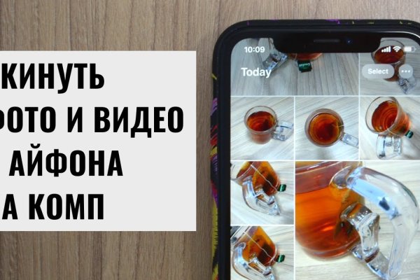 Кракен действующая ссылка