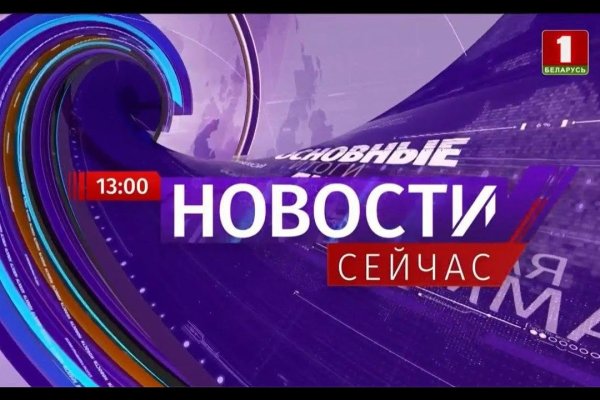 Ссылки сайтов даркнета
