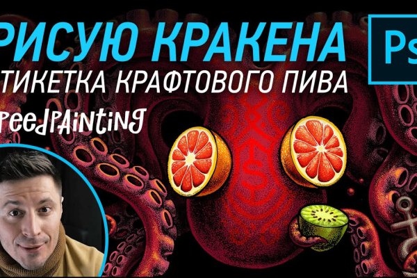 Как зайти на кракен через браузер
