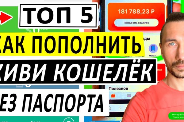 Кракен актуальные