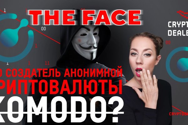 Кракен наркоторговец