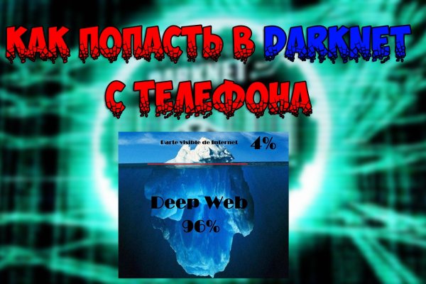Как зайти на кракен