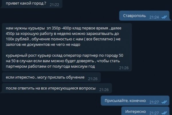 Кракен сайт магазин kraken clear com