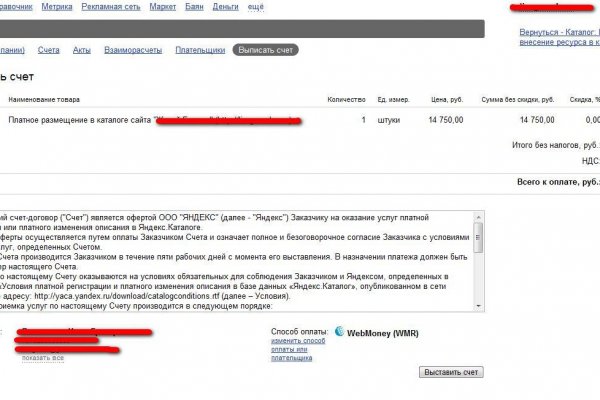 Кракен что это магазин