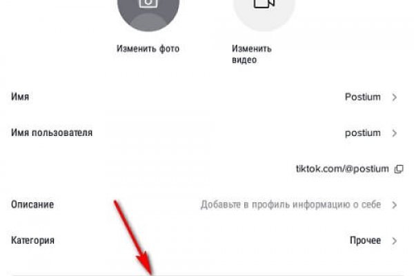 Кракен ссылка что это