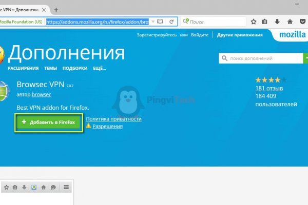 Взломали аккаунт кракен