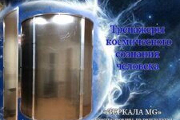 Kraken маркетплейс официальный