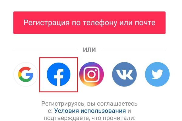 Сайты даркнета