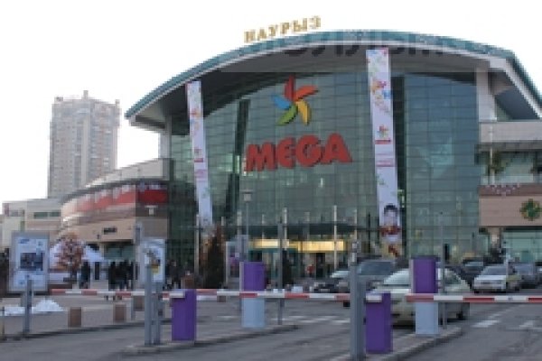 Как найти актуальную ссылку на кракен