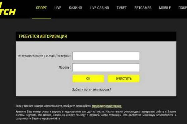 Что такое кракен сайт