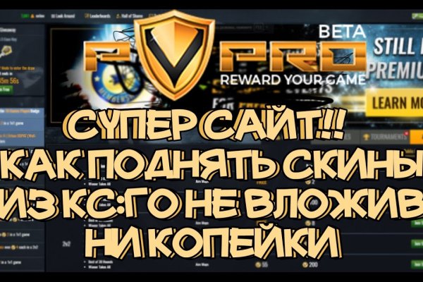 Darknet магазин