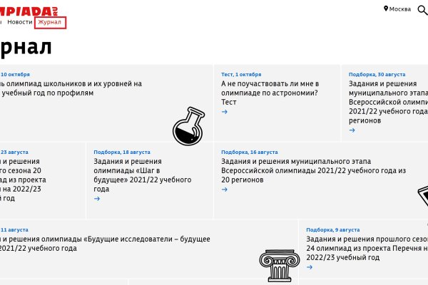 Kraken даркнет рынок ссылка