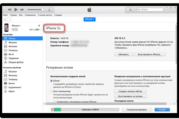 Kraken даркнет gigageek ru