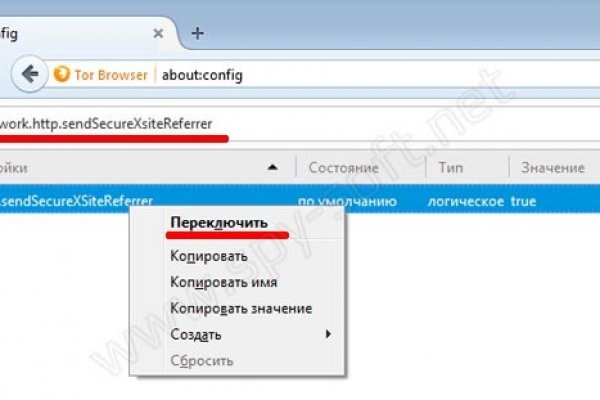 Kraken настоящая ссылка
