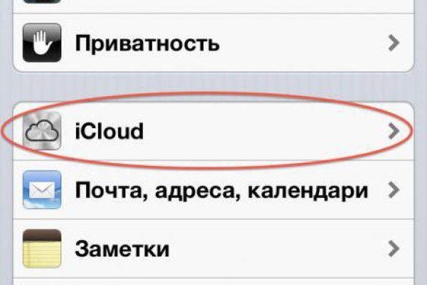 Магазин кракен дарк