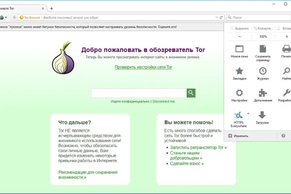 Kraken актуальный сайт