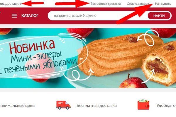 Работающий сайт кракен