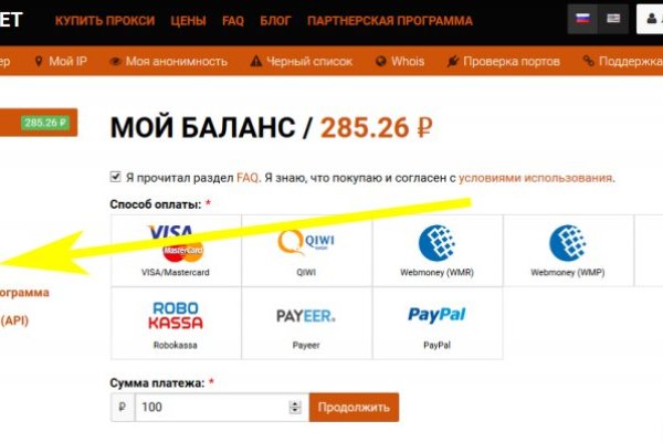 Кракен офф сайт