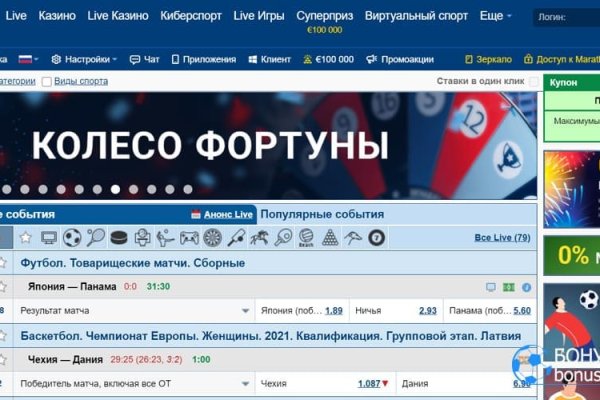 Кракен войти на сайт