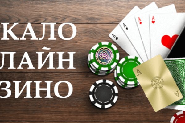 Кракен даркнет только через