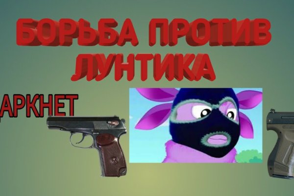 Как вывести деньги с кракена маркетплейс