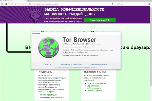 Кракен маркет даркнет тор