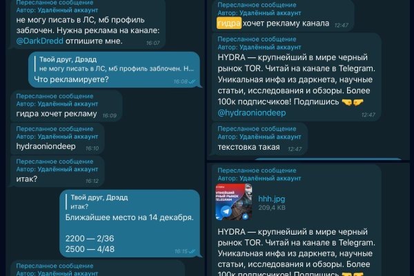 Как войти в кракен через тор