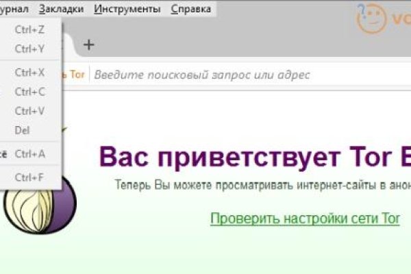 Kraken россия