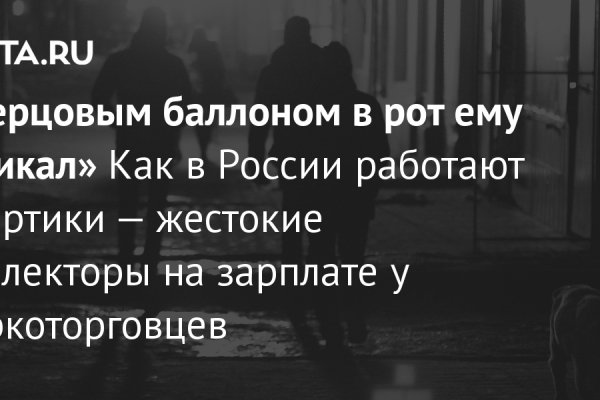 Кракен зеркало на тор