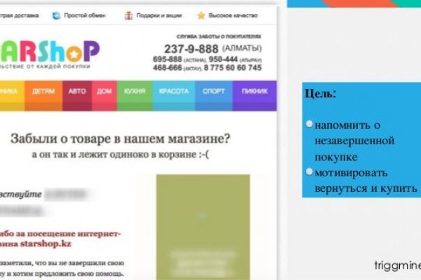 Кракен ссылка онлайн