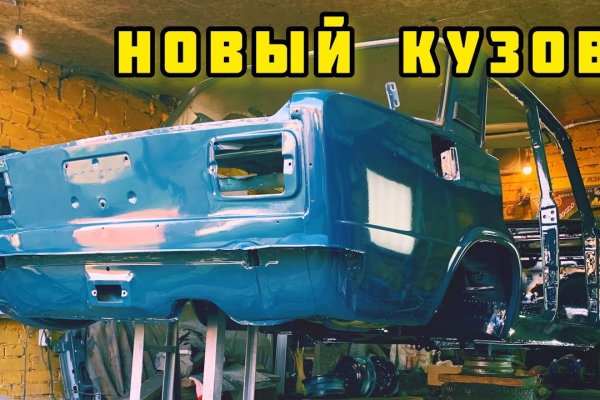 Кракен вход официальный сайт