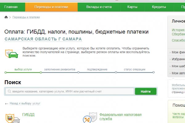 Как пополнять кракен тор