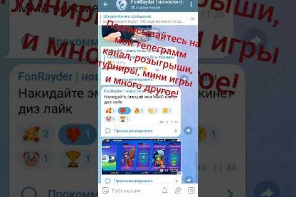 Кракен маркетплейс официальный сайт сайт ссылка