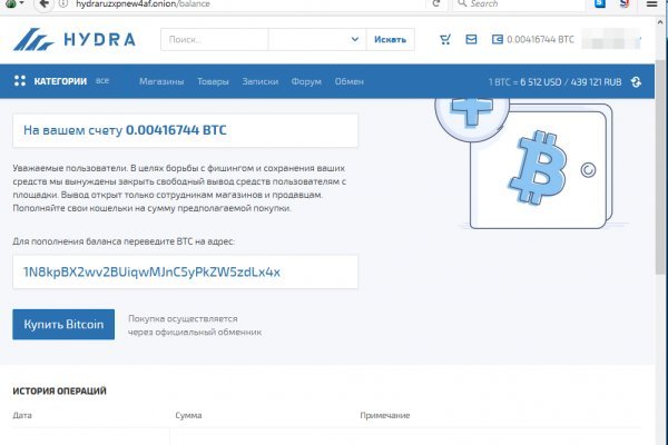 Найти зеркало кракена