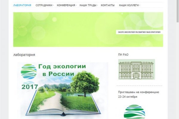 Кракен интернет