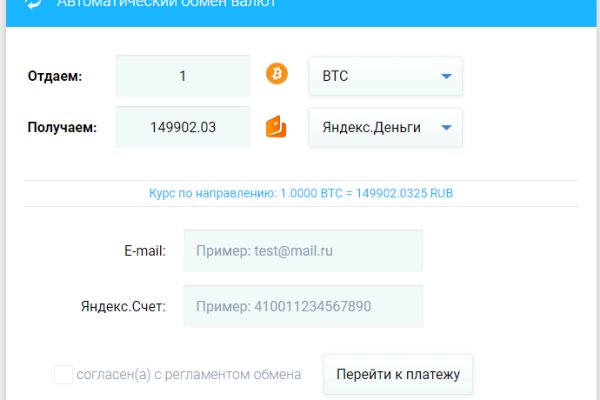 Кракен рабочая ссылка тор