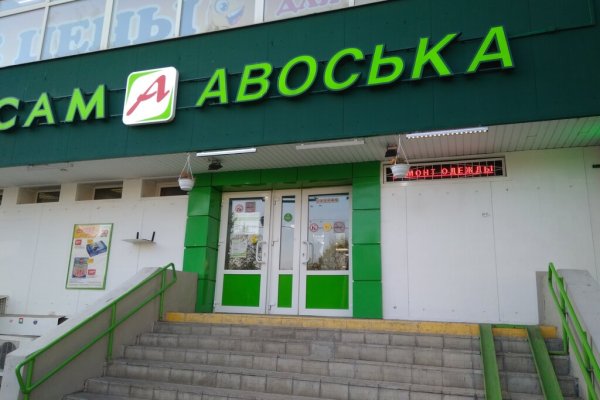 Как попасть на кракен