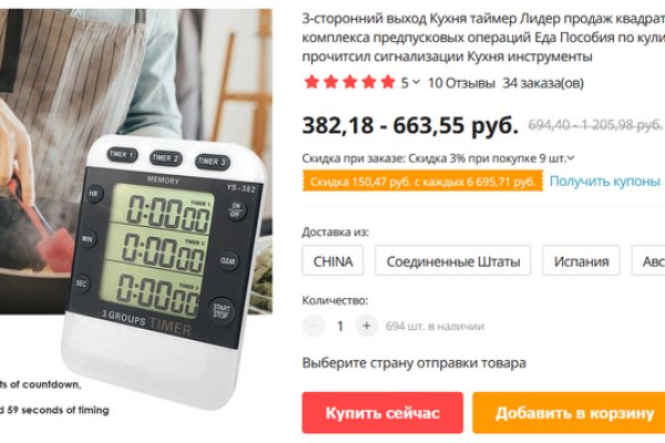 Кракен тор krakens13 at