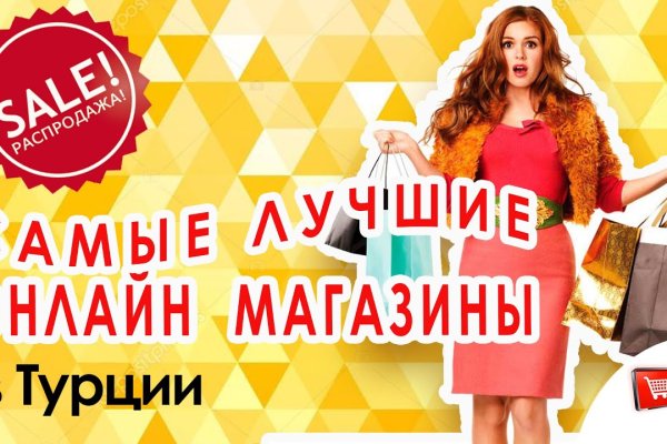 Kraken пользователь не найден при входе