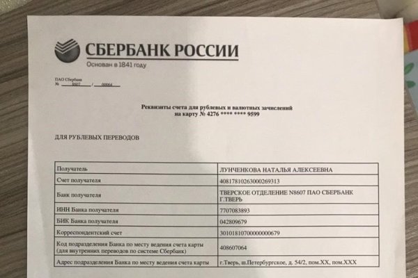 Кракен маркетплейс откуда взялся