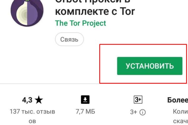 Маркетплейс кракен kraken darknet top