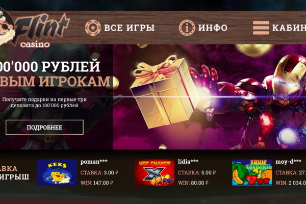 Kraken зеркала kr2web in