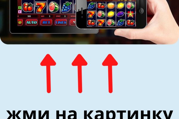 Кракен ссылка маркет